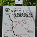 제52차 지리산 거림계곡~한신계곡 산행 안내 이미지