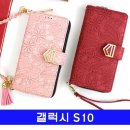 플라워138 이미지