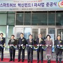 안산환경산업(주) 이미지