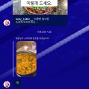 투다리(청우점) | 블챌 4탄 👻