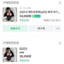 리네베베