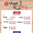 찐갈비탕