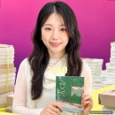 나는 솔로 31기 순자 서울국제도서전 미모 폭발 경수 현커 근황까지