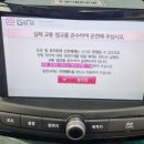 아틀란네비게이션서비스센터 이미지