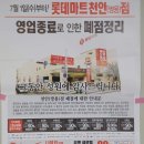 쌍용하나마트 이미지