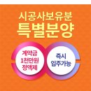 탑마트 사거리 앞1 이미지