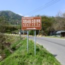 자양서당 이미지