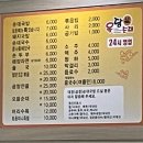 옥당돼지국밥 이미지