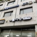 다옴에스테틱 - 남동구 | 다옴에스테틱