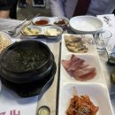 이실장회포차