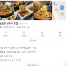 방이먹자골목 소곱창 맛집 &lt;제일곱창&gt; 내돈내산 완전추천후기