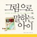 서래아트미술교습소