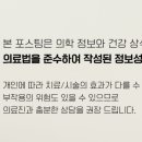 씨엔씨재활의학과병원 이미지