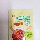 은교반찬 이미지