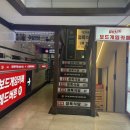 종로 보드게임카페 추천 [보드게임카페 레드버튼 종로점]