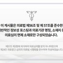 주성한의원 네이버블로그