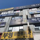 최태민치과의원 이미지