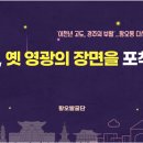 김미경 민박 네이버블로그