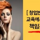 더케이아카데미