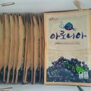 중리농장 이미지