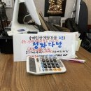 청자치평점