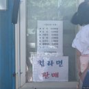 마시안어촌체험·휴양마을 네이버블로그