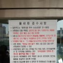 함께하는 요양보호사 교육원 이미지