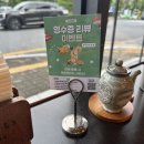 초밥집스시송 | [대전 봉명동 초밥 맛집/분위기 좋은 초밥집 데이트 추천] 스시유이 디너코스 솔직 후기