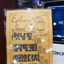 에슬로우 - 아산시 고속철대로 157 | 에슬로우