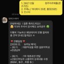 P-7721 | [W03.사회자] 청주 결혼식 "정효인 사회자님" 계약후기