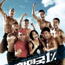 시너스식당