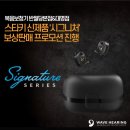 서울탑보청기 이미지