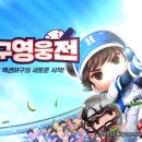 블루게임 이미지