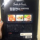 훈제먹자 이미지