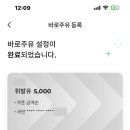 플러스주유소 이미지