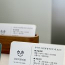 호호미한의원 이미지