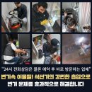 하수구막힘역류배관청소소변기막힘배관수리씽크대막힘역류 이미지