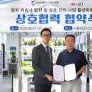 주식회사 첨단미디어