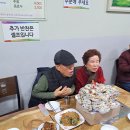 1월19일 장근생일 이미지