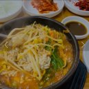 인천에서 유명한 계양구 동태탕, 알탕 맛집 이미지