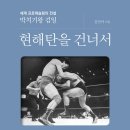 한국외국어대학교 글로벌공공리더십대학원 이미지