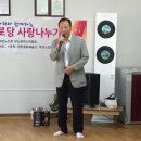 서연정할머니경로당 이미지