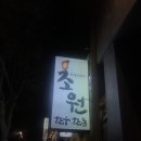 초원한우 이미지