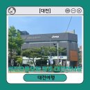 [대전] 자동차매장 대전지프 대전푸조 &#39;비전오토모빌 푸조 대전전시장&#39; 방문후기