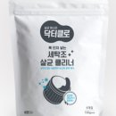주식회사 더닥터