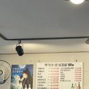 박가네삼겹 이미지