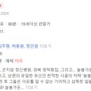 늘봄가든 - 청양군 | 늘봄가든
