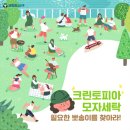 크린토피아 이미지