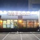 평릉동 하나리움 아파트 ↔ 평원6길 | 동해 평릉동 가성비 맛집 미태리 파스타 내돈내산