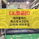 티매니져 이미지